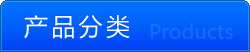 智慧網格,智慧城市,智慧社區,精準扶貧,農村電商,網格化,網格化管理,智慧養老