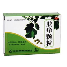 藥品終端網 9g 9袋盒裝藥品的廠家供應、采購批發全攻略